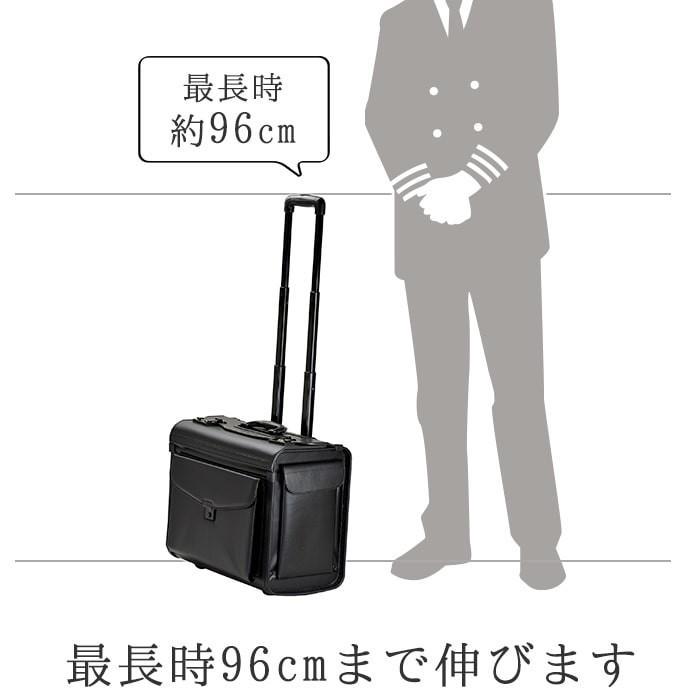 【鞄の宝物】限定特価 パイロットケース B4ファイル フライトケース 鍵付き ビジネスバッグ アタッシュケース メンズ