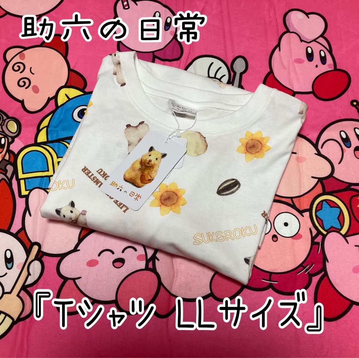 爆安 桜子様専用です yes-netzwerk.de