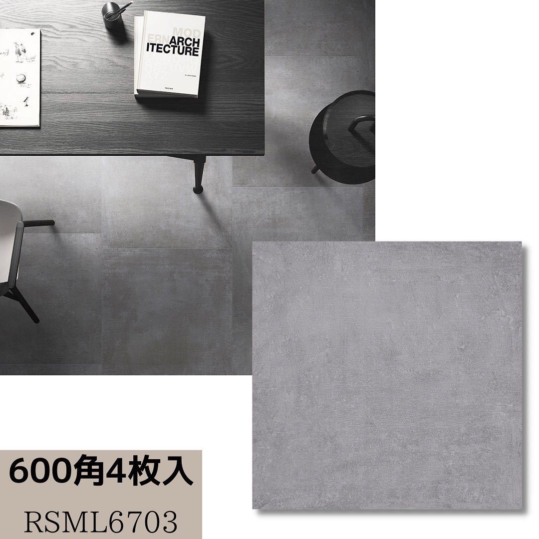 600角 タイル 100㎡ 佐官風 床タイル 壁タイル 内装タイル 室内 600角 タイル 100㎡ 佐官風 床タイル 壁タイル 内装タイル 室内