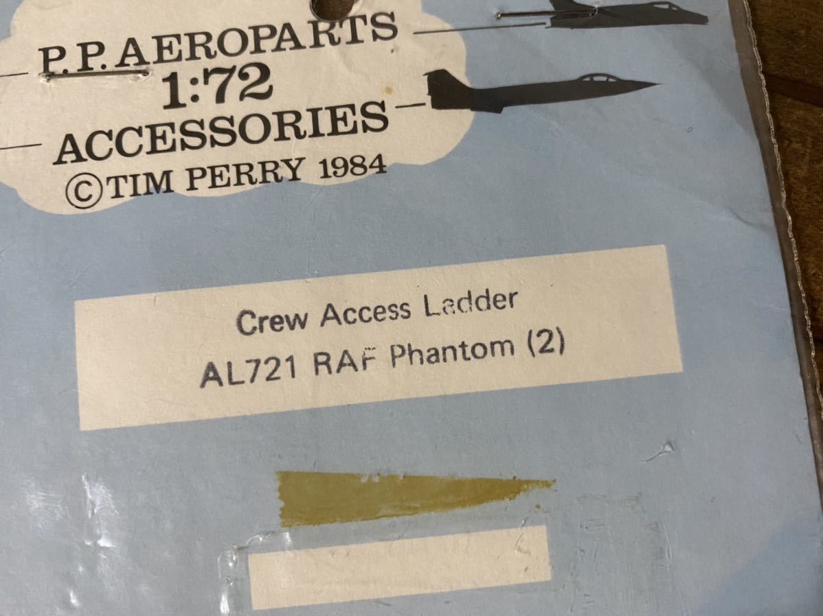 【1/72】P.P.AEROPARTS 英軍 ファントム用 ラダー エッチングパーツ 未使用品 プラモデル_画像2