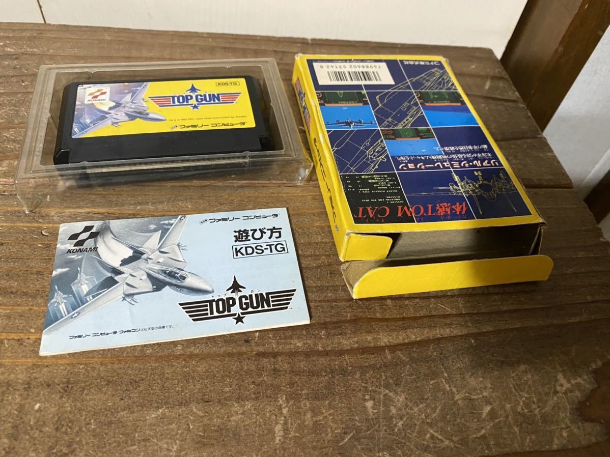 ②【FC】ファミコンソフト TOP GUN トップガン【箱説明書付き】中古 カセット 昭和レトロ レトロゲーム_画像7