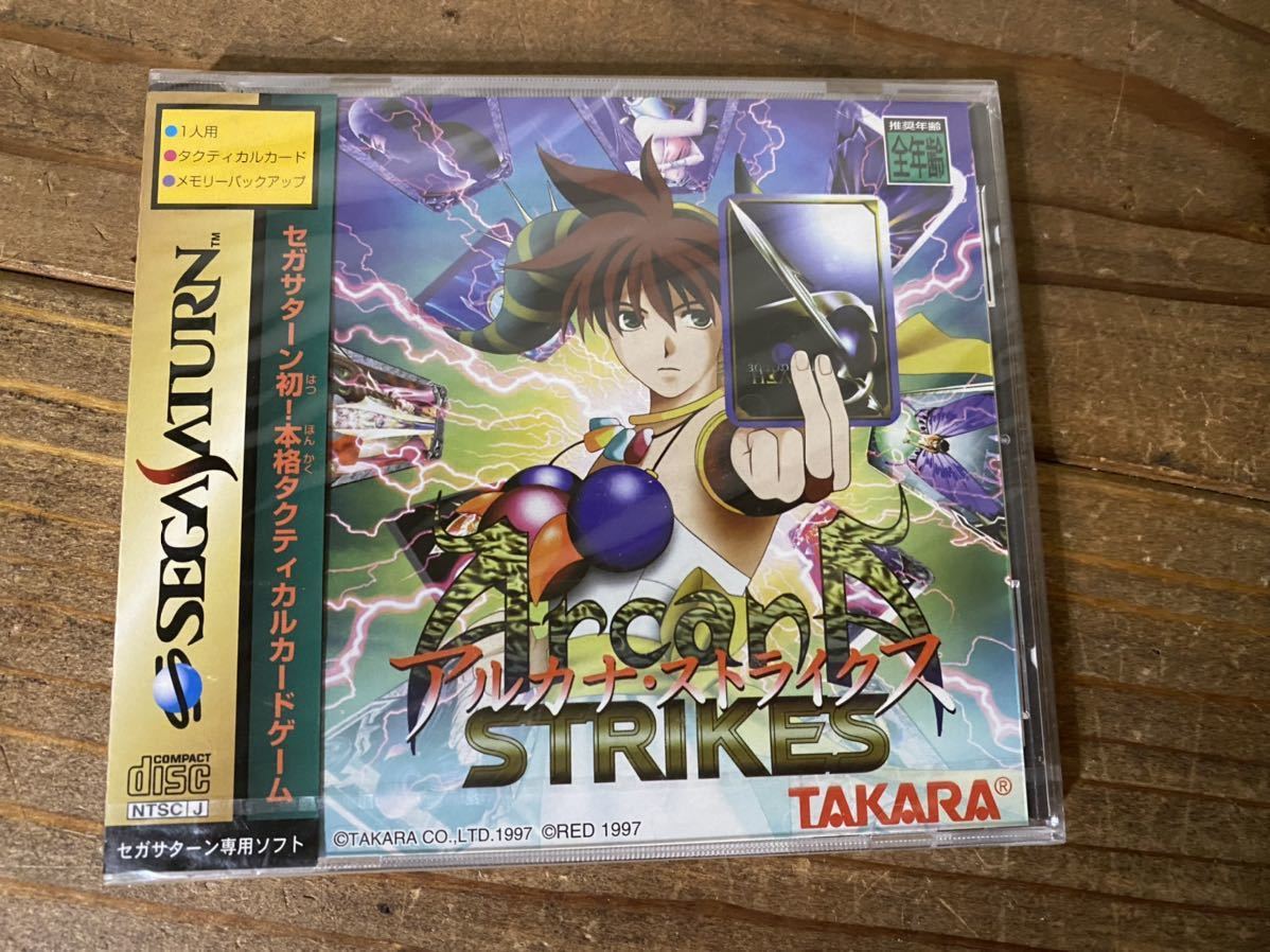 【SS】セガサターンソフト アルカナ・ストライクス【未開封品】 レトロゲーム