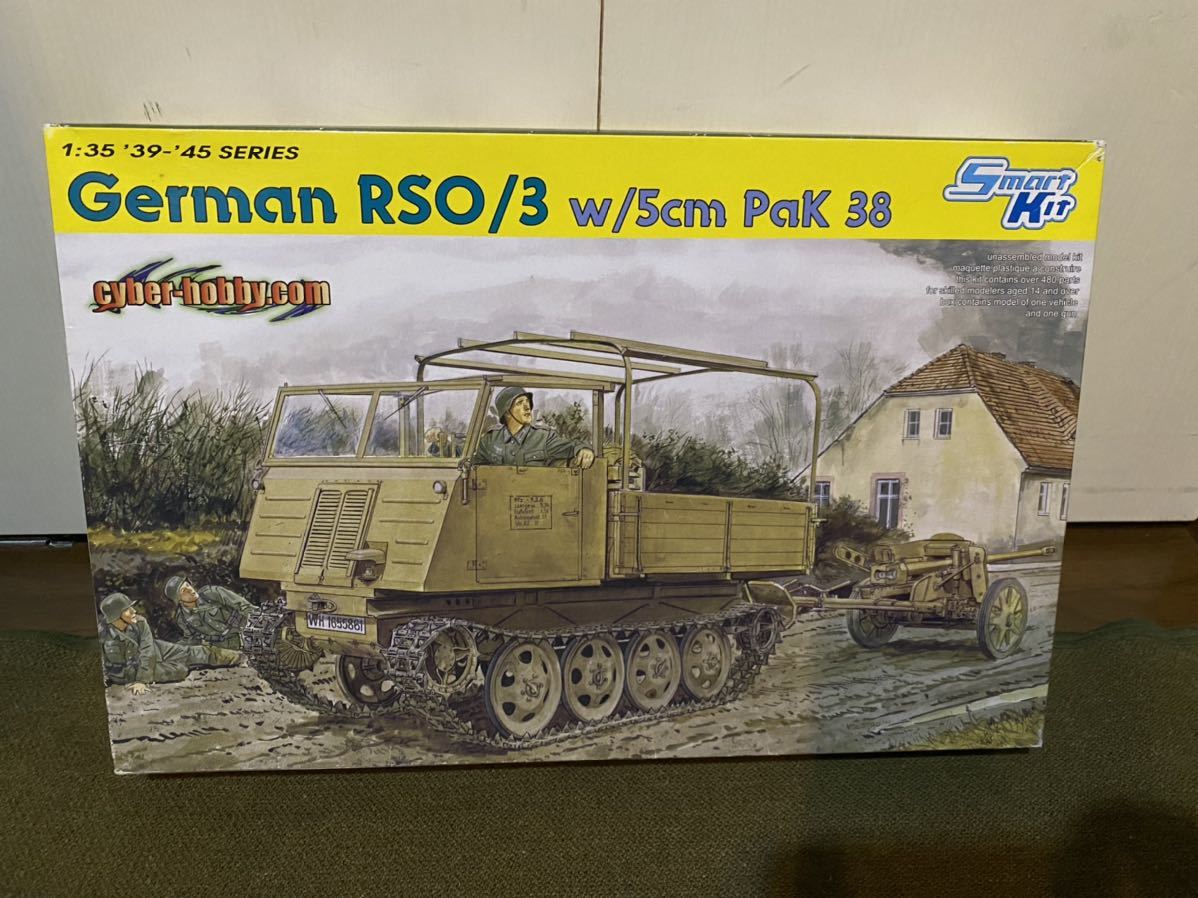 【1/35】ドラゴン ドイツ軍 RSO/3 w/5cm Pak38 未使用品 プラモデル マジックトラック_画像1