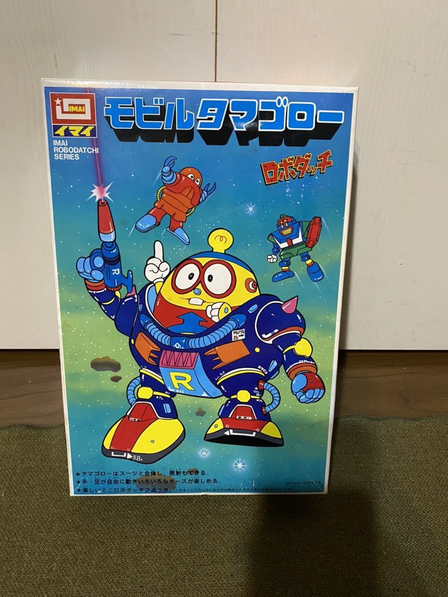 [ Imai ] Robodatchi mo Bill tamago low unused goods plastic model that time thing Showa Retro 