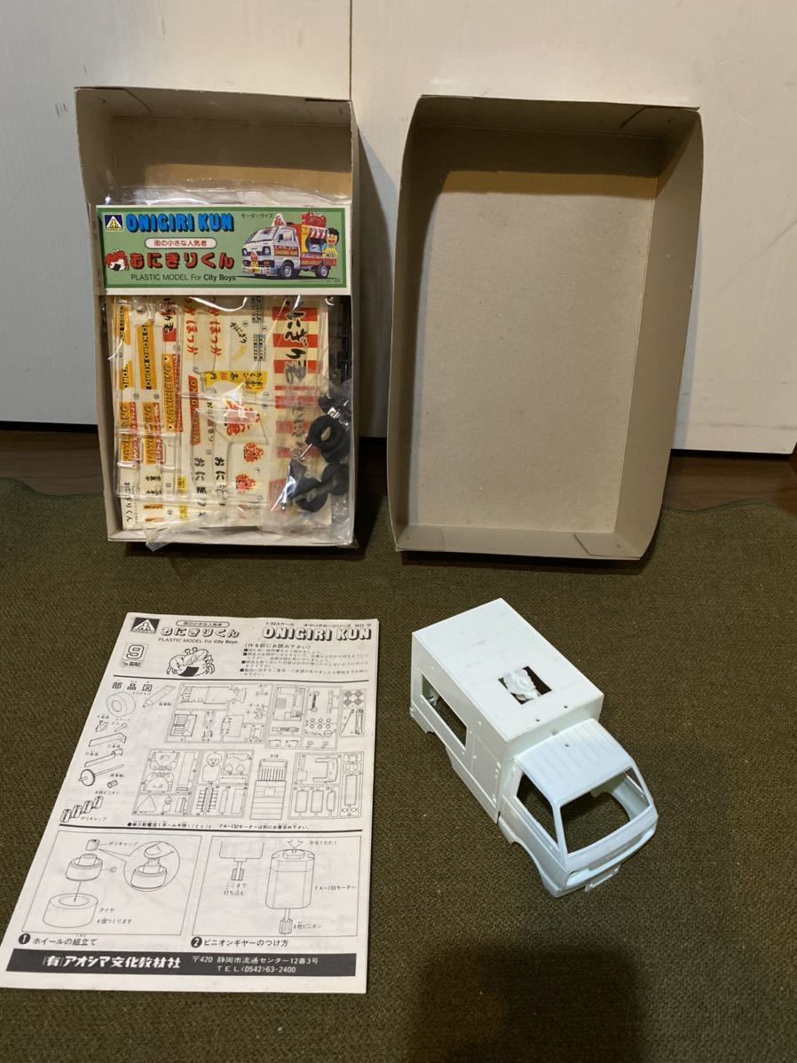 [1/24] Aoshima rice ball onigiri kun motor laiz unused goods plastic model carrier car series 
