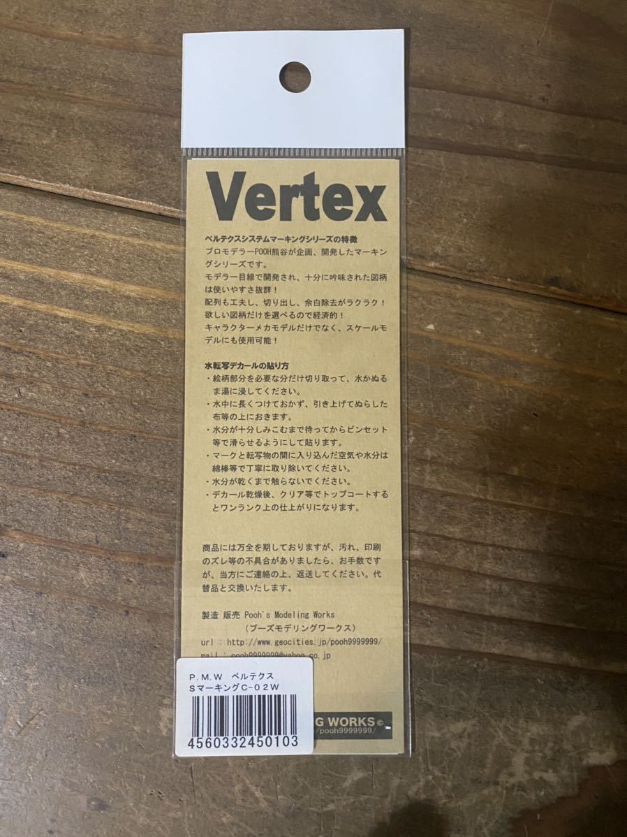 ④ Vertex ベルテクス コーションマーク02 ホワイト デカール 未使用品 プラモデル ガンプラの画像4