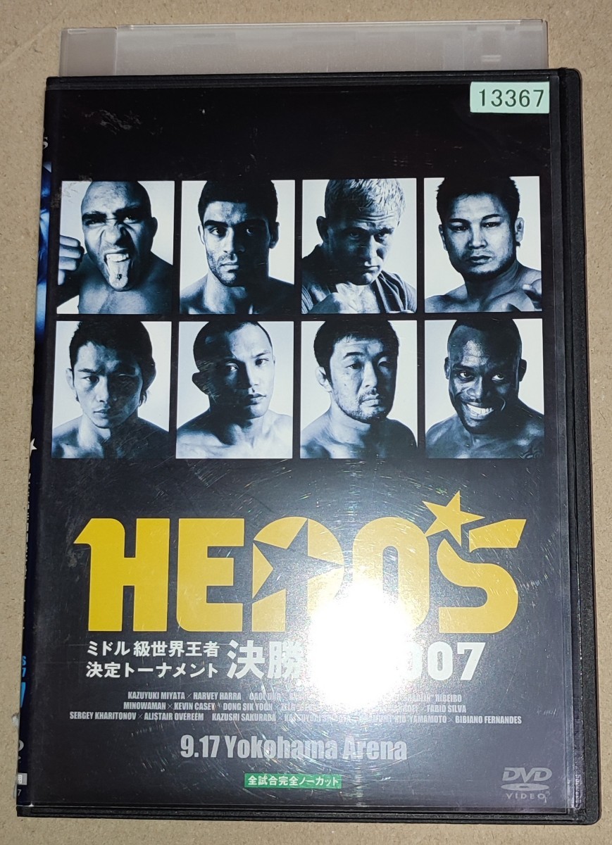 HERO’S 2007 ミドル級世界王者決定トーナメント決勝戦 レンタル落ち 中古DVD_画像1
