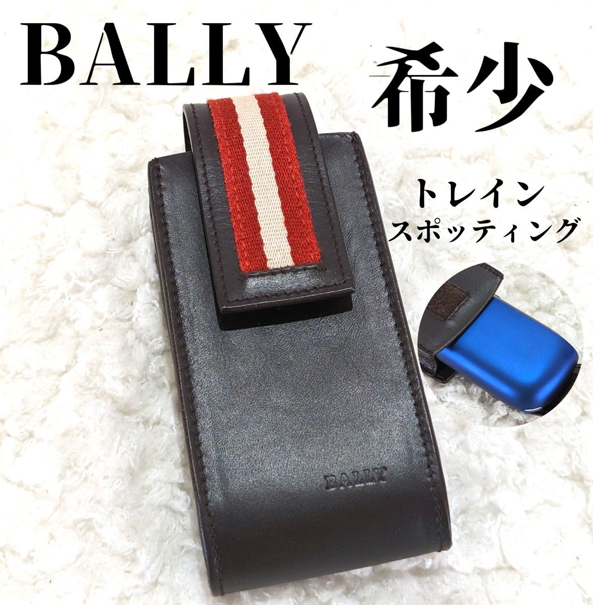 BALLY シュガーケース