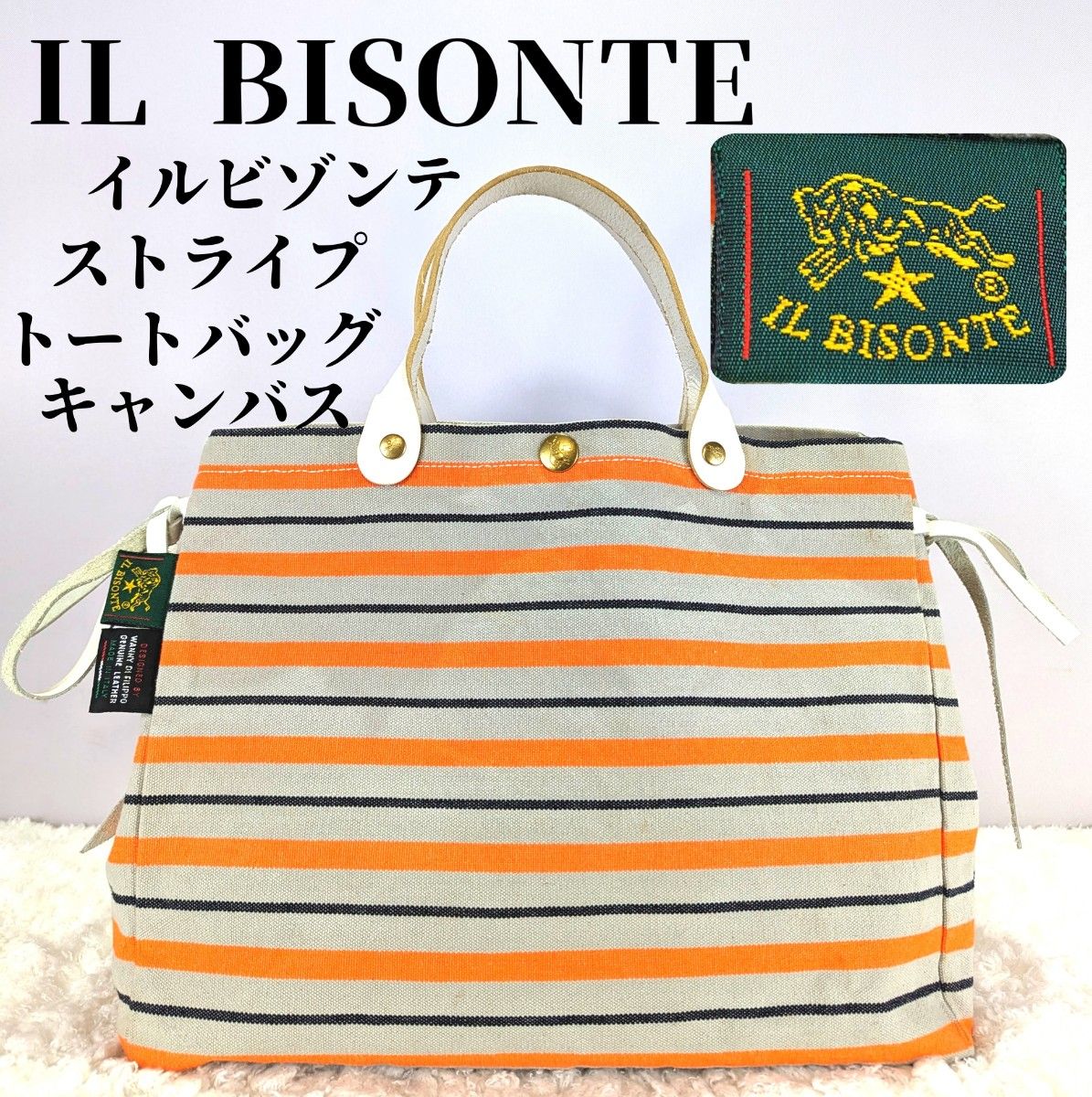IL BISONTE イルビゾンテ トートバッグ