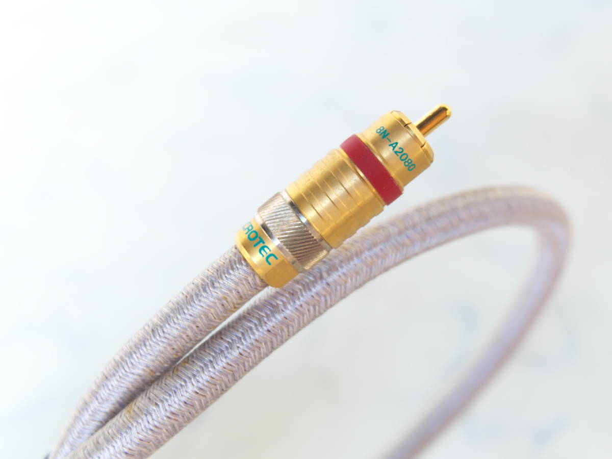 ◇ 8N銅導体採用! ACROTEC 8N-A2080 ◇ 最高峰99.999999 ◇ 8N銅導体採用! ACROTEC 8N-A2080 ◇ 最高峰99.999999