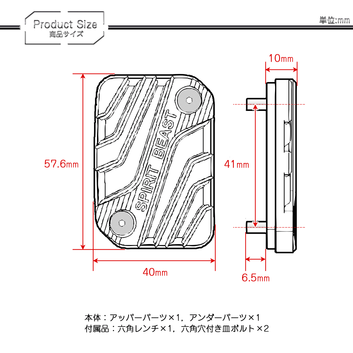 G310R G310GS BMW車用 フロントブレーキ マスターシリンダー カバー オレンジ S-953O_画像5