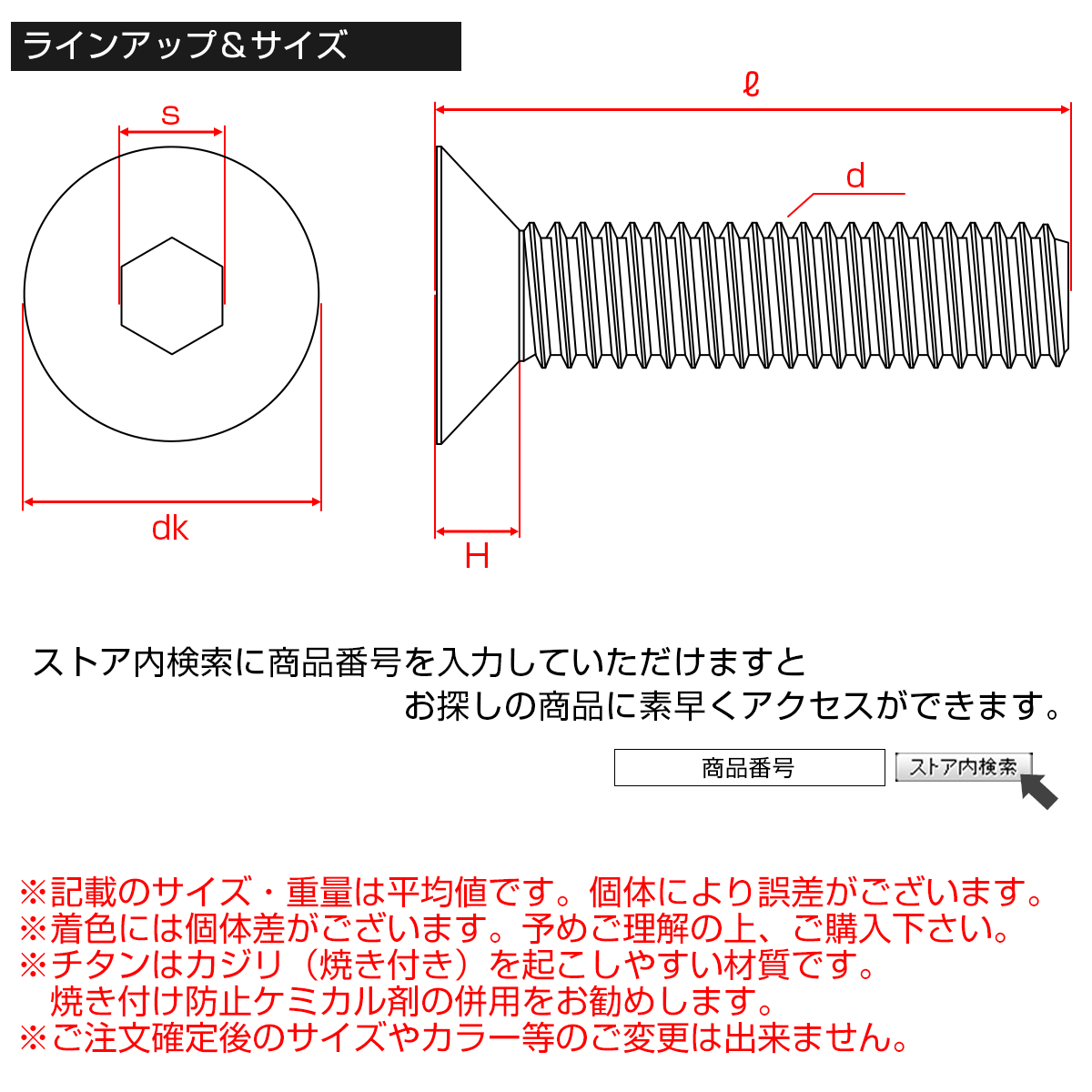 チタンボルト M8×15mm P1.25 皿ボルト 六角穴 皿 キャップボルト グリーン JA1584_画像4