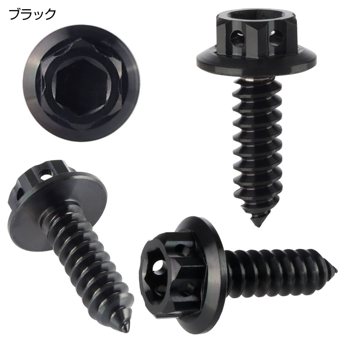 64チタン製 M5×17mm タッピングネジ フランジ付 六角頭 ヘキサゴンヘッド ビス シルバー ブラック JA607_画像2