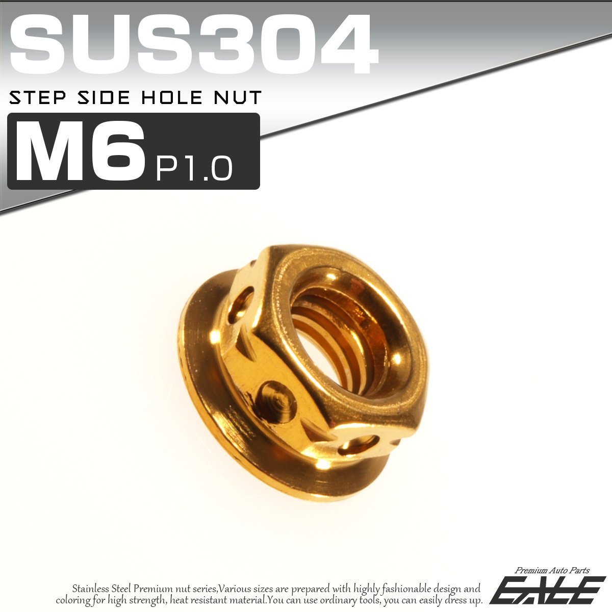 SUSステンレス M6 P=1.0 ステップサイドホールナット フランジ付 六角ナット ゴールド TF0093_画像1