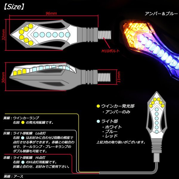 2色発光 汎用LEDウインカー2個セット ポジションやテール、ブレーキ等と連動可能 アンバー＆レッド F-79_画像3