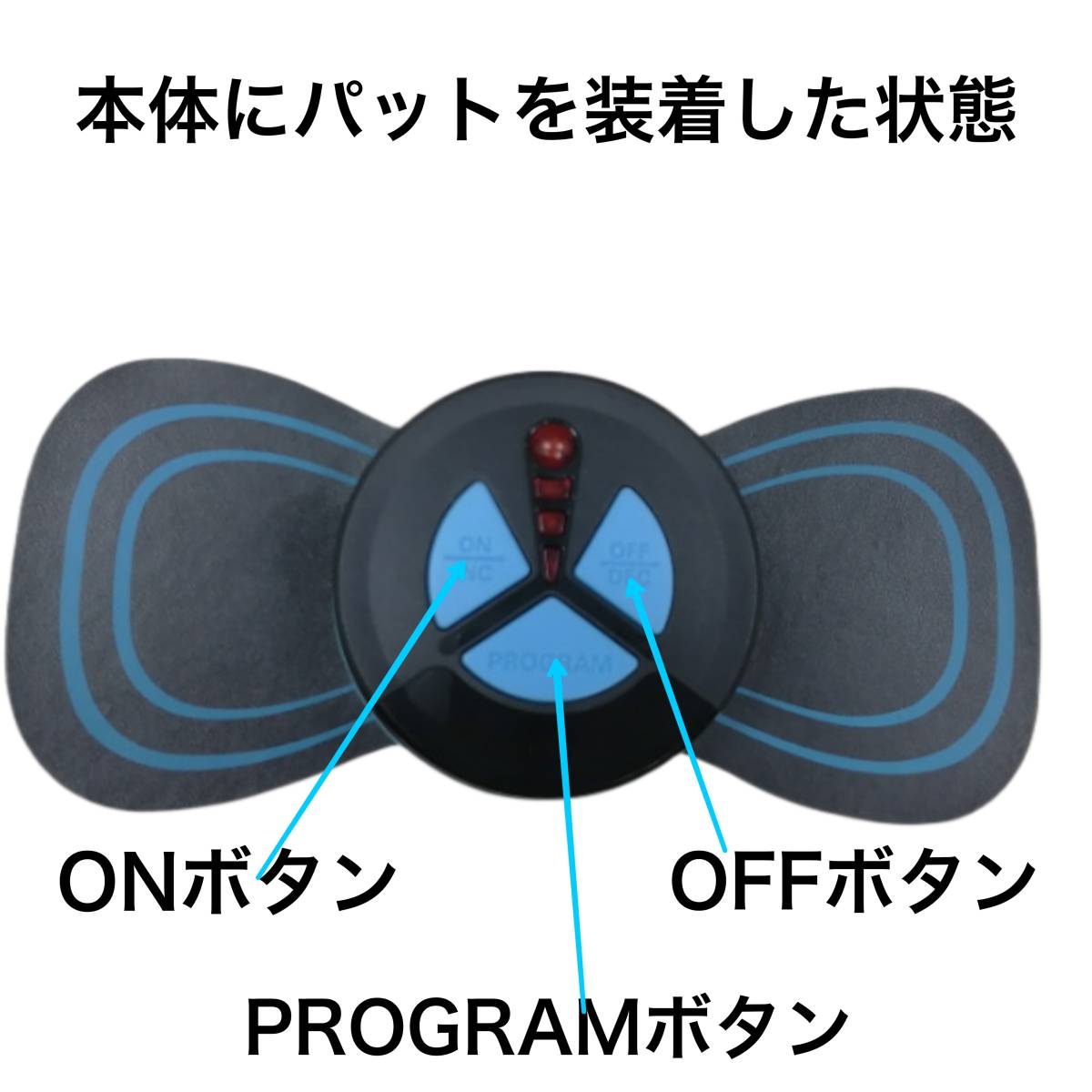 EMSマッサージャー　EMS腹筋ベルト　本体１パット３　EMSネックマッサージャー EMS機器　管理番号２