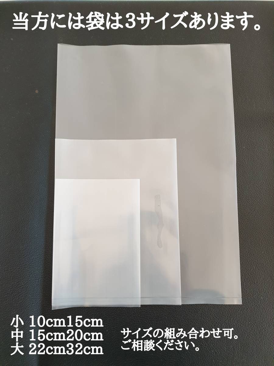 100 sheets 10cm*15cm all-purpose vacuum pack sack Vacuumbag vacuum packing control number 3