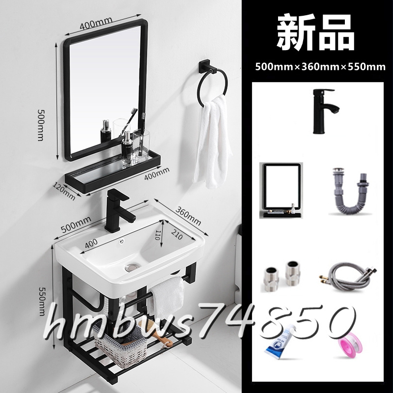 ≪超目玉★12月≫ 美品 洗面ボウル 壁掛型タイプ 混合水栓 洗面化粧台 洗面台(鏡つき) 家庭用 手洗台 シンク 庭 排水金具付き 50cm×36cm×55cm 洗面化粧台(鏡つき) ≪超目玉★12月≫ 美品 洗面ボウル 壁掛型タイプ 混合水栓 洗面化粧台 洗面台(鏡つき) 家庭用 手洗台 シンク 庭 排水金具付き 50cm×36cm×55cm 洗面化粧台(鏡つき)