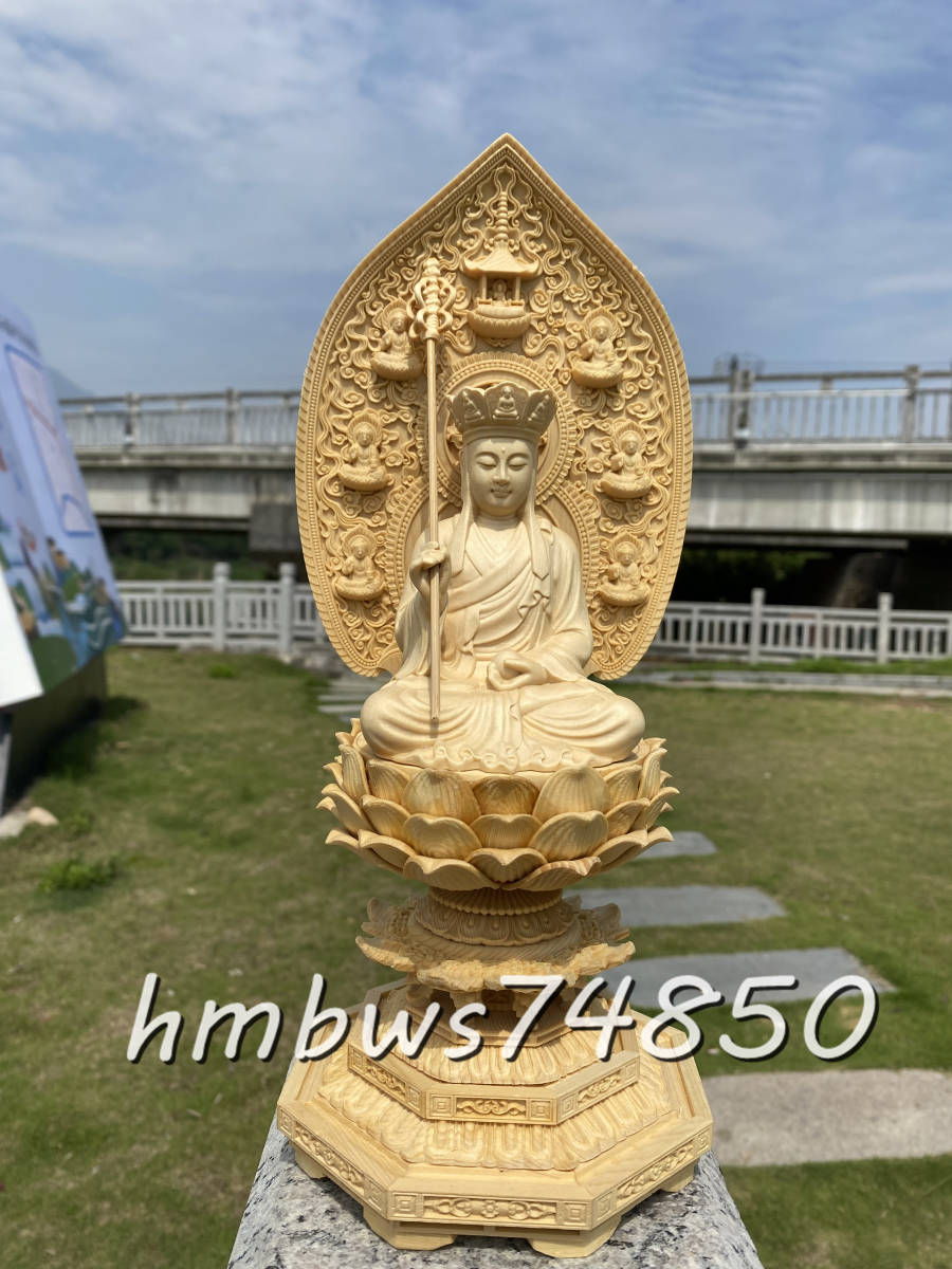 美品 仏教美術 地蔵菩薩坐像 仏像 彫刻 ヒノキ檜木 自然木 職人 手作り