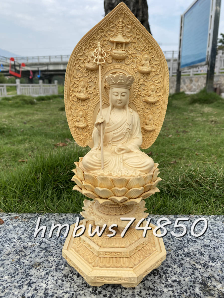 美品 仏教美術 地蔵菩薩 坐像 仏像 彫刻 ヒノキ檜木 自然木 職人 
