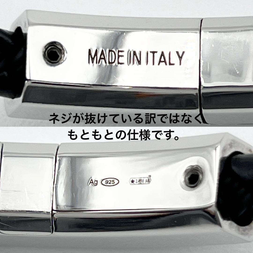 定価7.5万】BVLGARI ブルガリ マン レザー ブレスレット メンズ