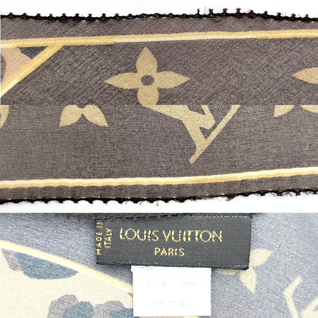 【新品同様】ルイヴィトン　LOUIS VUITTON レディース　スカーフ　バンダナ　ストール　エシャルプ_画像10