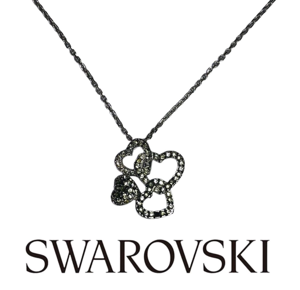 ★ スワロフスキー SWAROVSKI ハート ハーモニー シルバー ネックレス オープンハート スワン アクセサリー