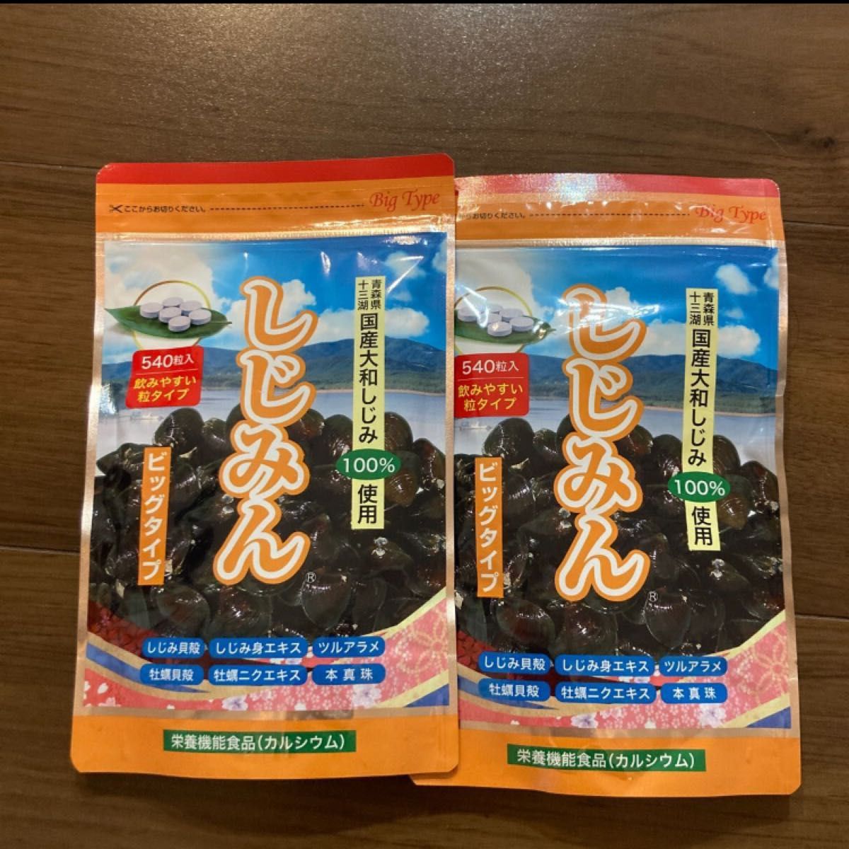 しじみん ビッグタイプ540粒 はつらつ堂 2袋|Yahoo!フリマ(旧PayPay