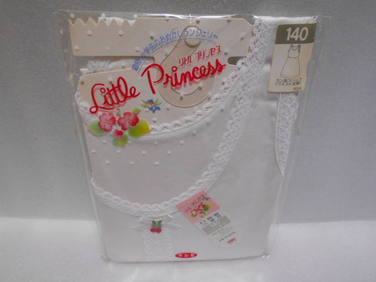  Gunze little Princess Ran type slip 1 sheets 140 size breaking the seal goods woman underwear 