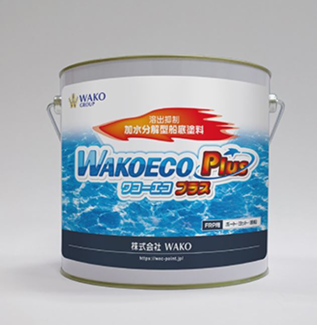 ボート・ヨット用船底塗料・WAKOECO PLUS（ワコーエコプラス ペイント）