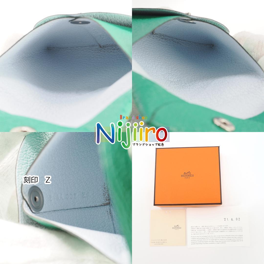 【極美品】エルメス Hermes バスティア シェブルミゾル コインケース 小銭入れ キーホルダー 小物入れ 緑 グリーン系 バンブー1404_画像8