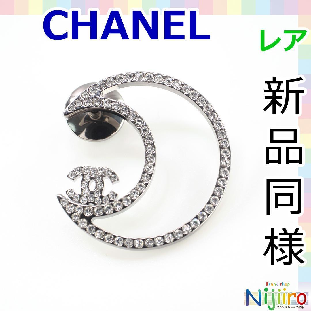 CHANEL シャネル ブローチ ピンブローチ ヴィンテージ シルバー