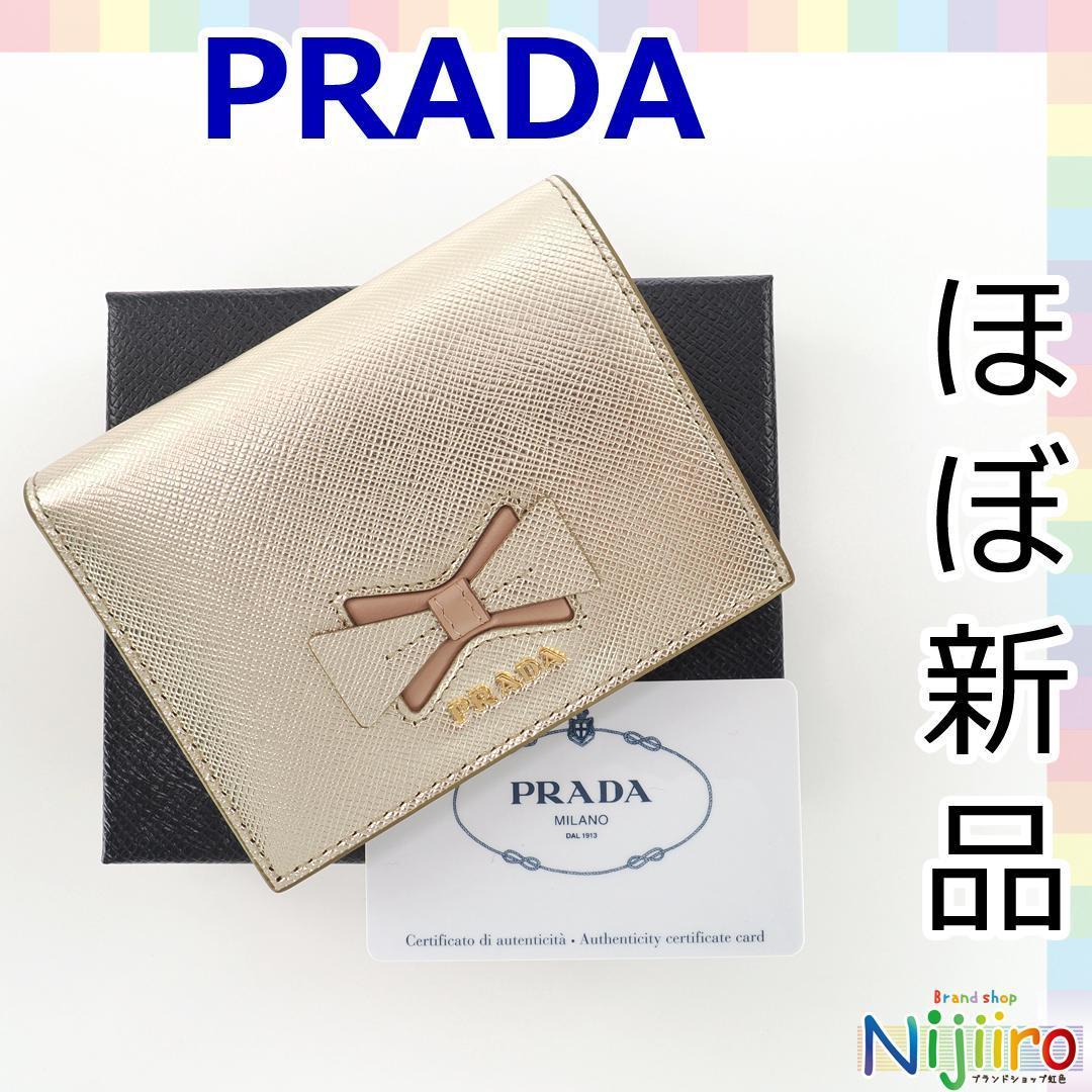 ほぼ新品】プラダ PRADA サフィアーノ レザー フィオッコ 二つ折り財布