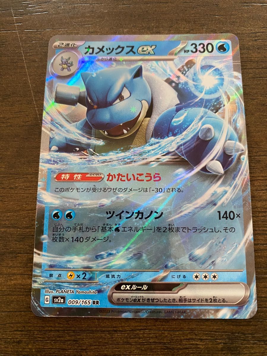 ポケモンカード 151 exセット フシギバナ リザードン カメックス ポケモンカード 151 exセット フシギバナ リザードン カメックス
