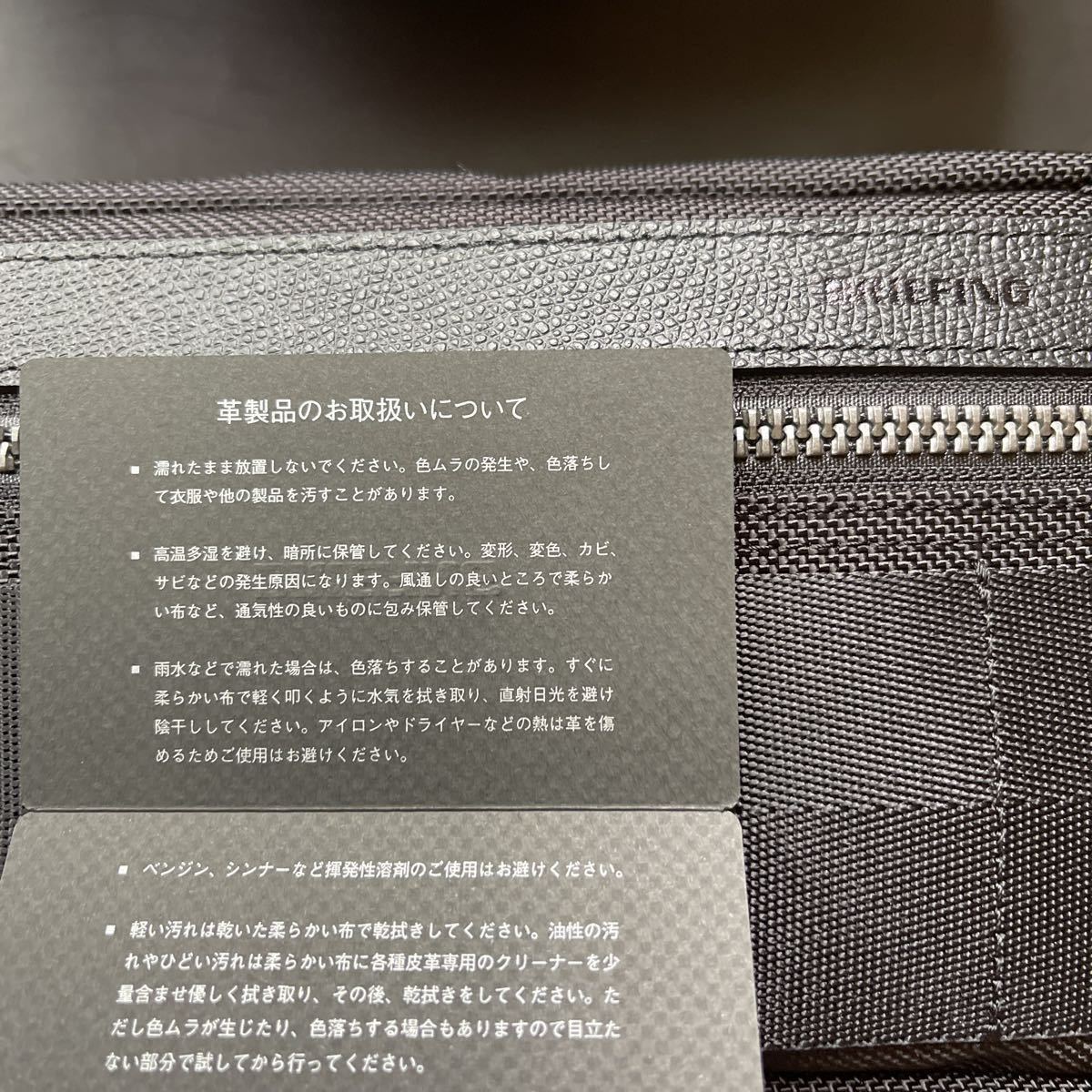 送料無料BRIEFINGブリーフィング会員特典ノベルティーFusionbagポーチ3