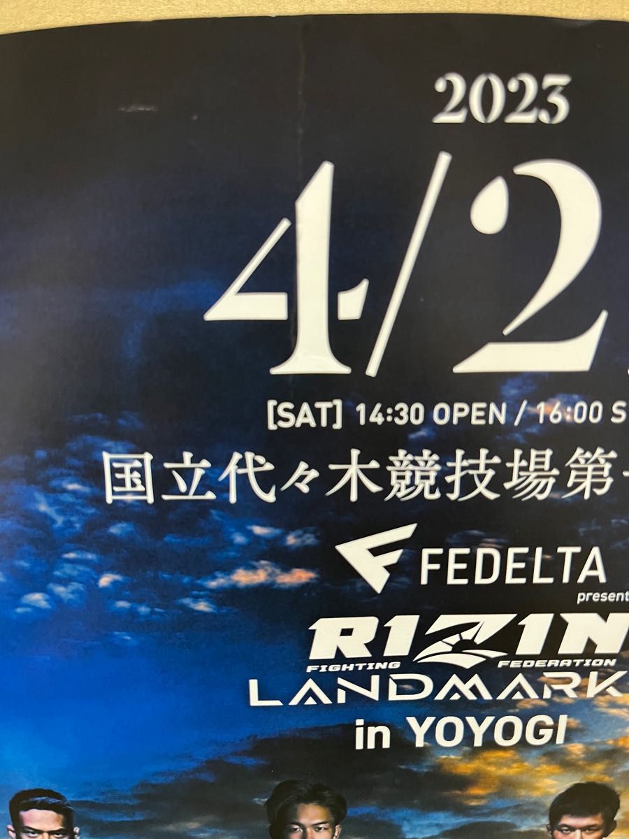 朝倉未来／斎藤裕／サイン入り色紙／ミニポスター／クリアファイル／ landmark／RIZIN42／５点セット／レア／非売品のみ！