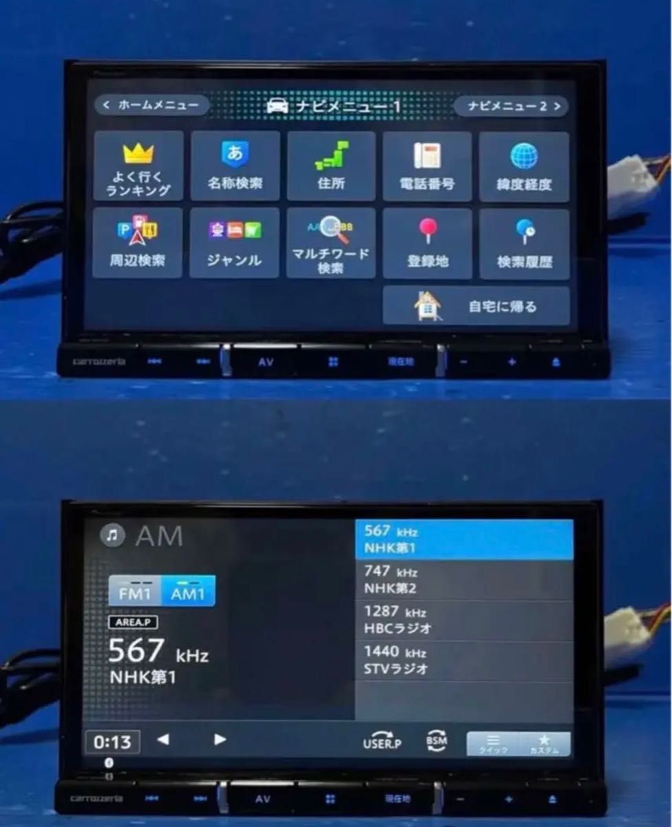 地図データ2019 カロ カーナビBluetooth AVIC-RZ710 Bluetooth|PayPay