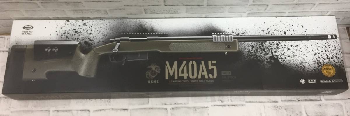 〇 東京マルイ M40A5 スナイパーライフル VSR | perikanan.sariagri.id