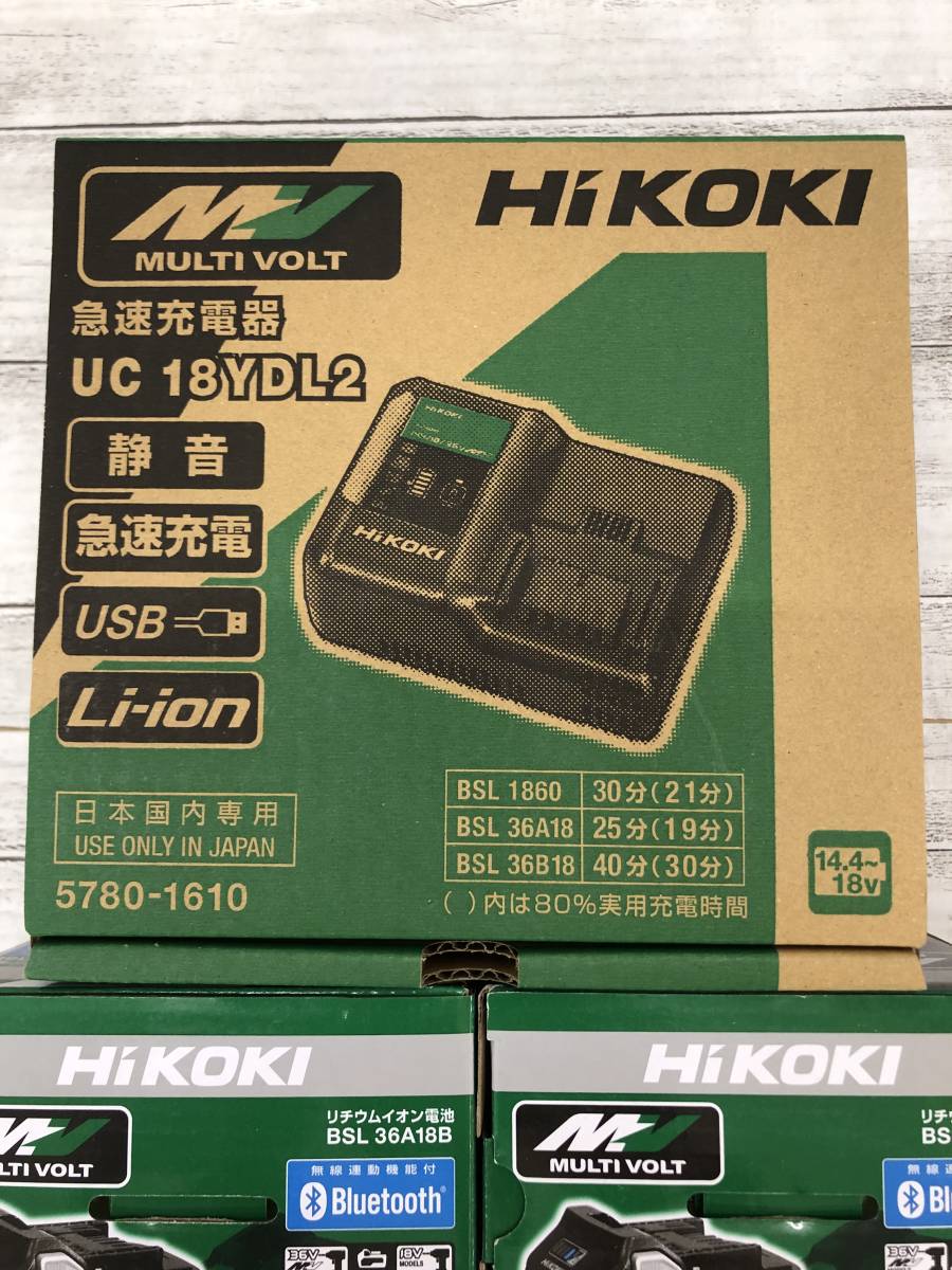  【未使用バッテリー2個、急速充電器セット 】ハイコーキ HiKOKI 純正バッテリー マルチボルト BSL36A18B Bluetooth 急速充電器  UC18YDL2