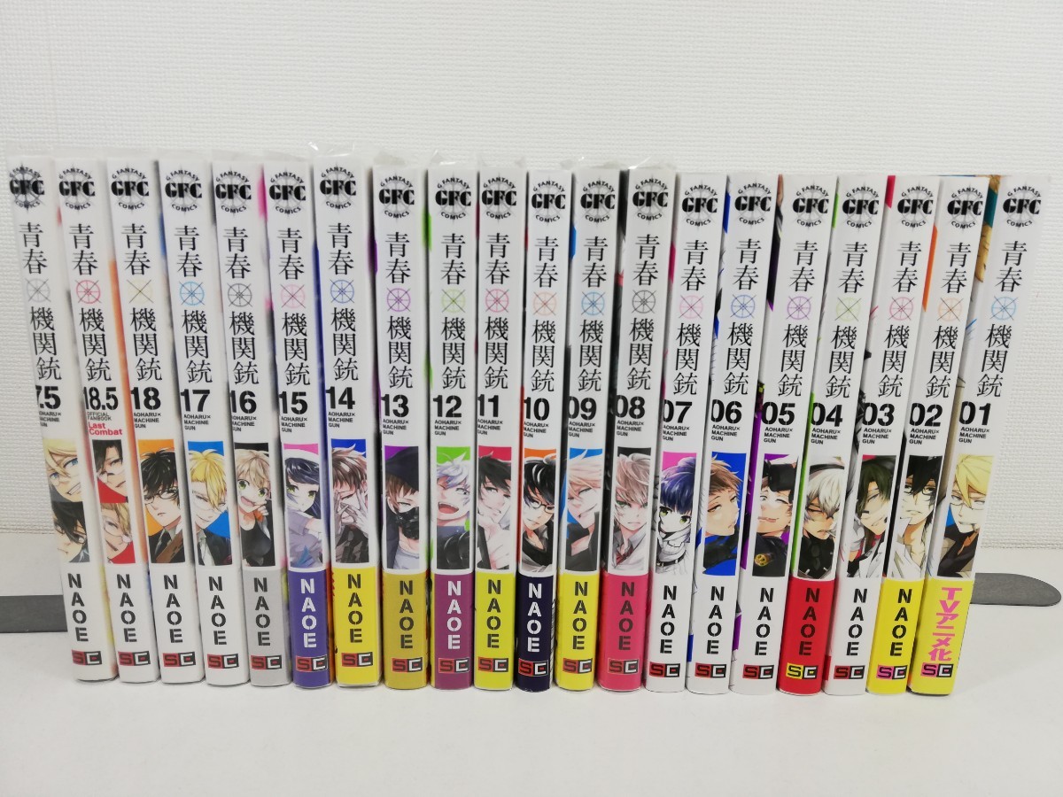 青春×機関銃 全18巻+2冊/NAOE【同梱送料一律.即発送】_画像1