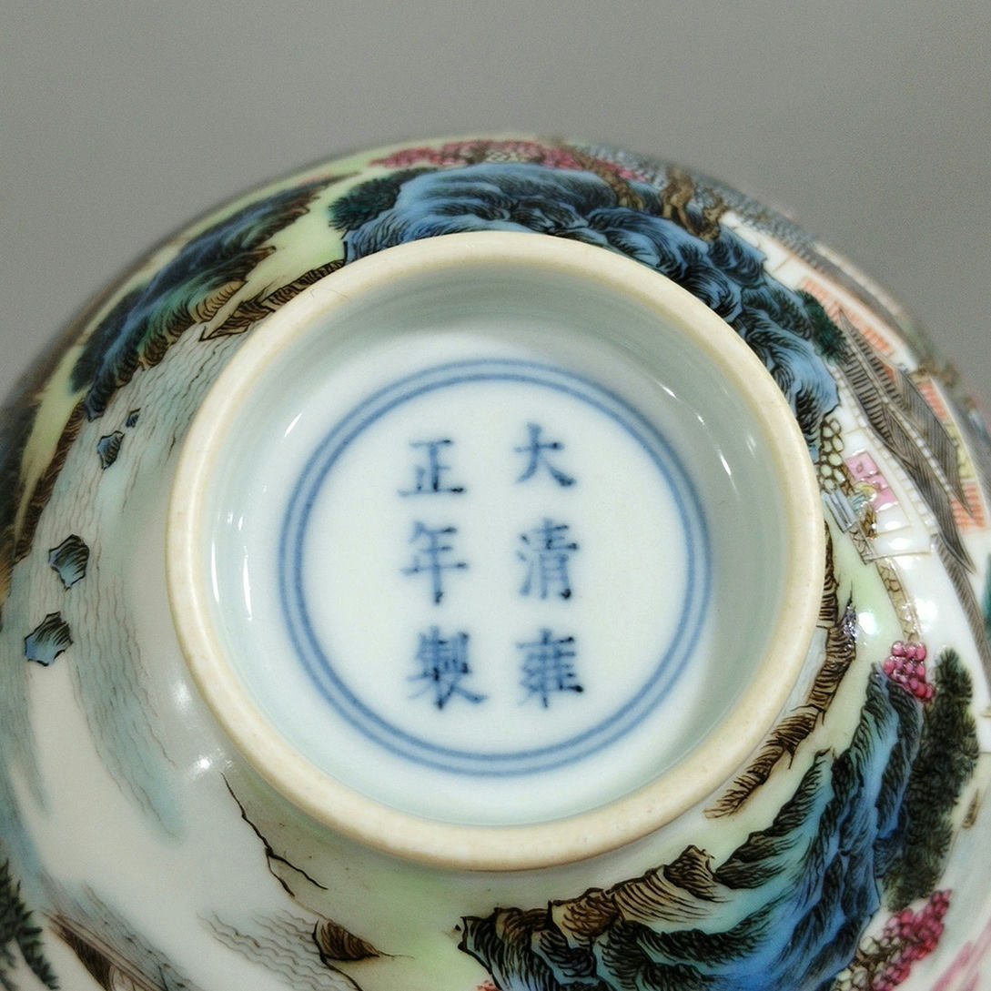 □青澤古美術□清時代 雍正年製 山水紋蓋碗一対・古陶磁器 ・珍品