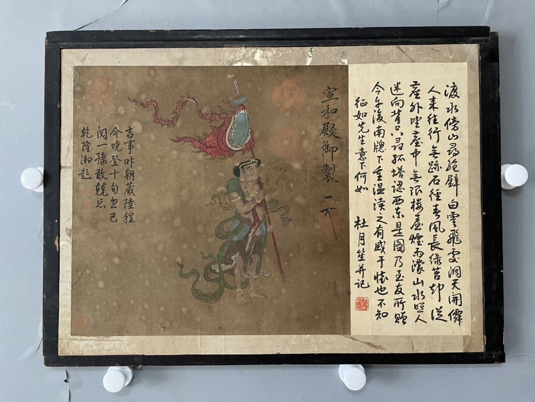 □青澤古美術□G002中国古書道宋徽宗鏡框掛板画肉筆保証中国美術手書き