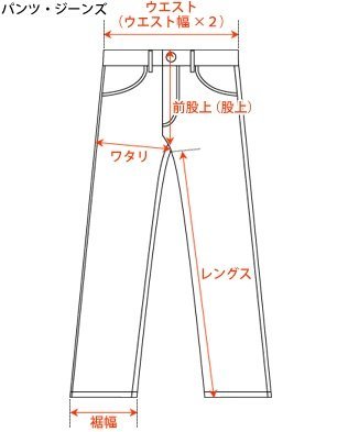 HR MARKET　ジーンズ　デニムパンツ　28_画像9