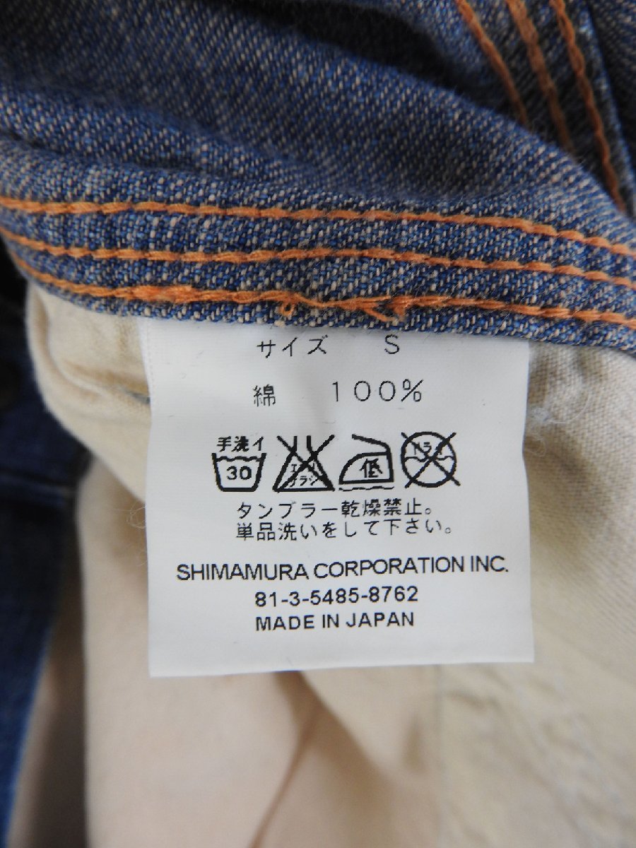 Inpaichthys Kerri damage processing jeans Denim pants S size 