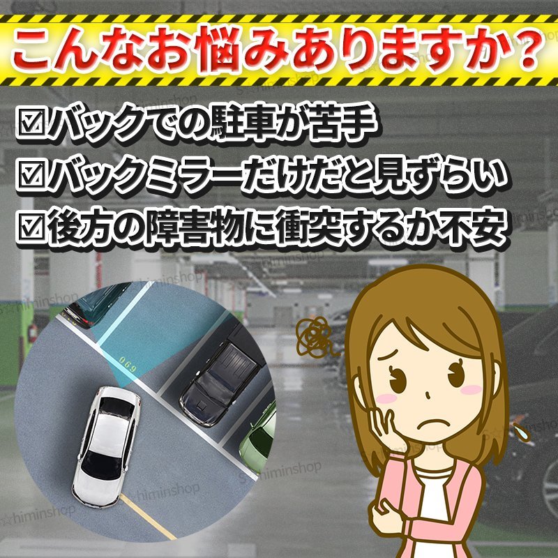 バックカメラ リアカメラ 本体 車載 小型 CCD カメラ 12V ケーブル 広角レンズ 高画質 汎用 ガイドライン 防水 CCDカメラ ガイドライン ①_画像2