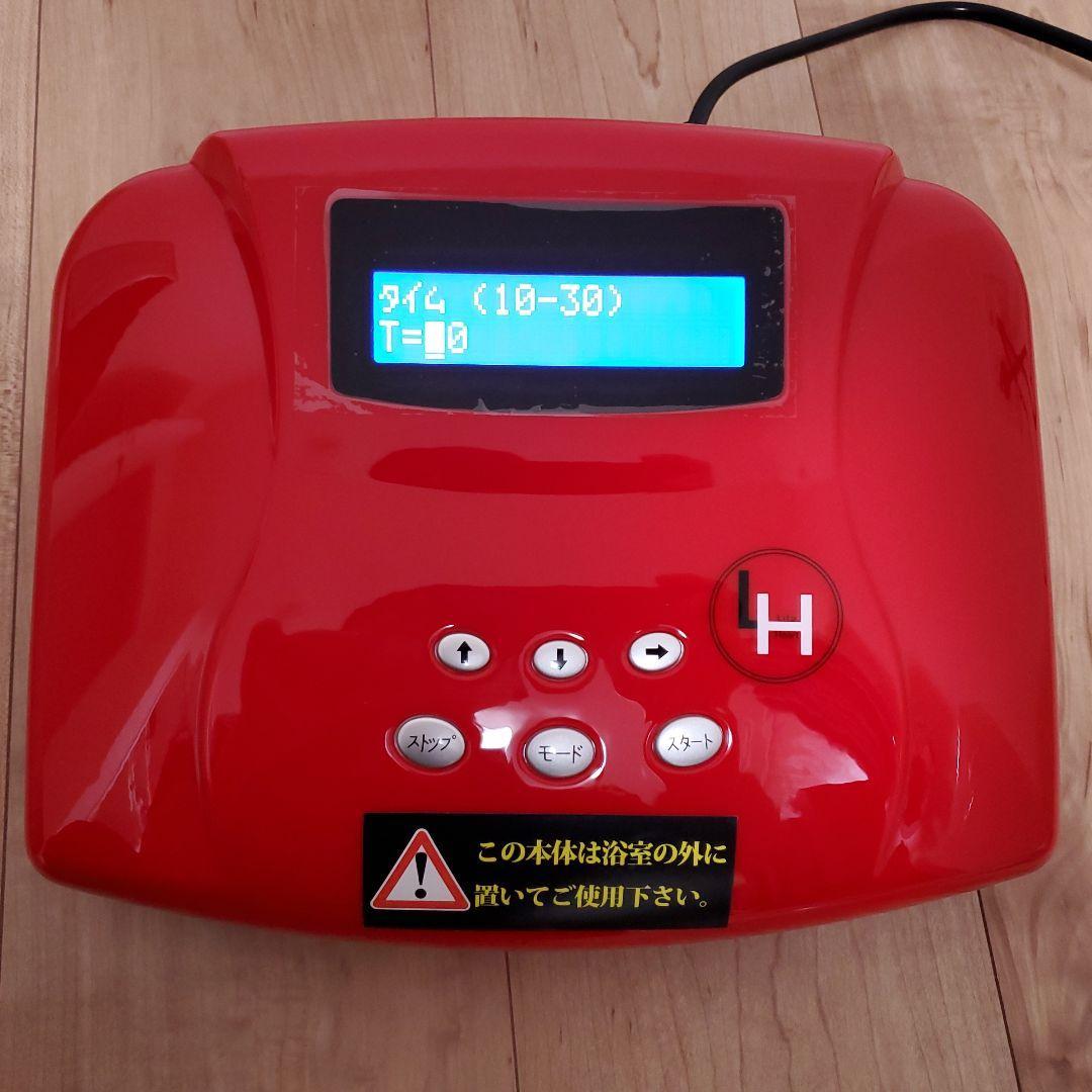 LitaLife リタライフ 水素発生器 水素風呂 MCS-1|Yahoo!フリマ LitaLife リタライフ 水素発生器 水素風呂 MCS-1|Yahoo!フリマ