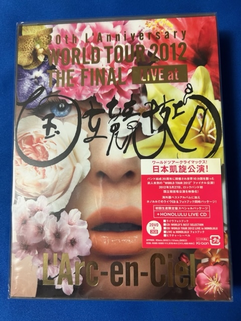 ラルクL'Arc～en～Ciel 20th L'Anniversary WORLD TOUR 2012 THE FINAL LIVE at 国立競技場  初回生産限定盤DVD+HONOLULU LIVE CD未開封新品