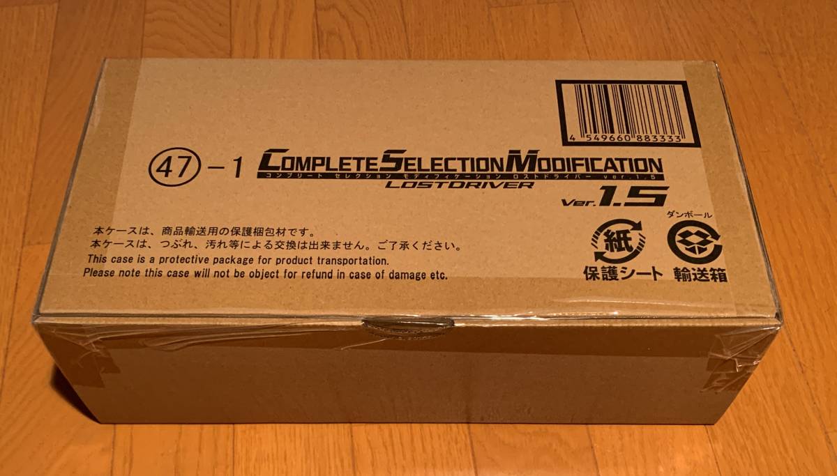 CSMロストドライバーver.1.5 ガイアメモリ欠品 送料無料 プレミアム