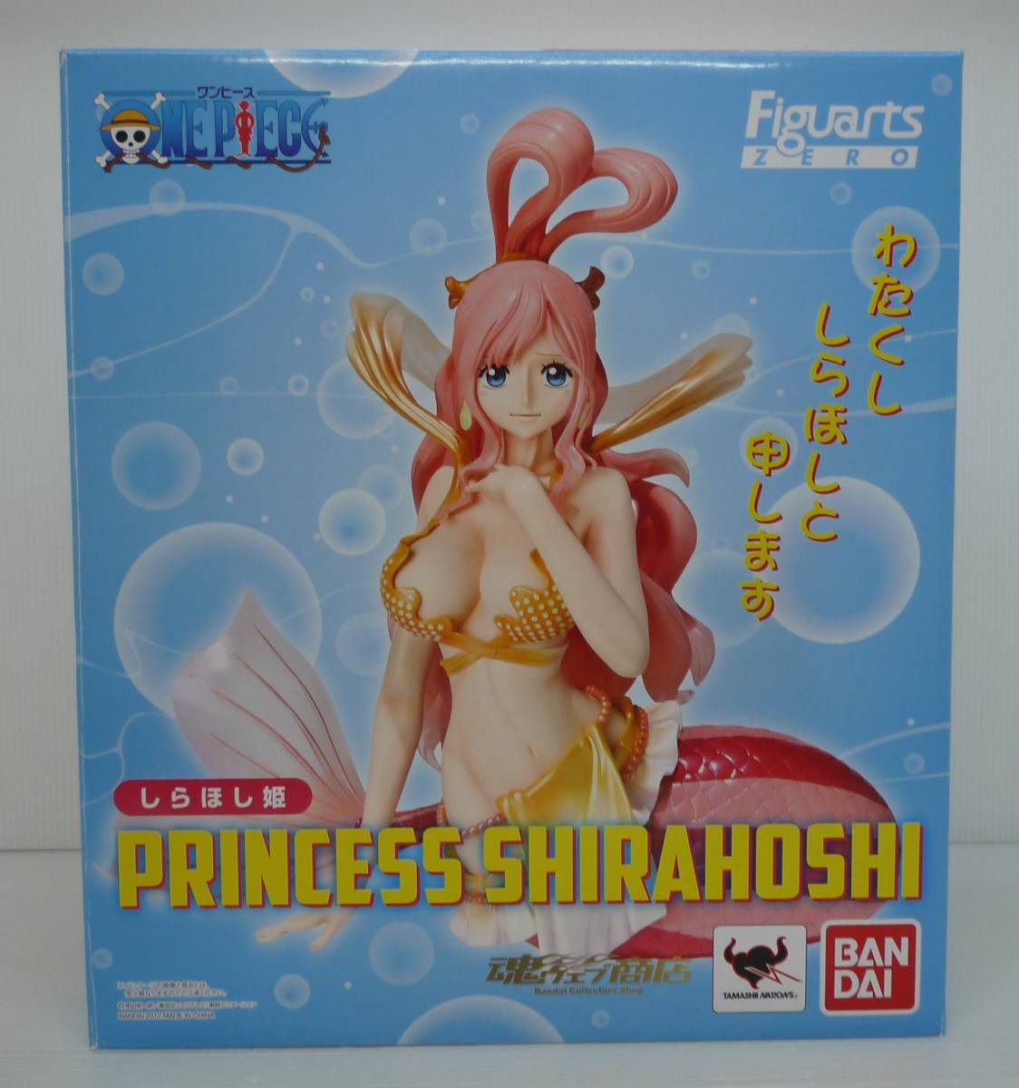 世界的に有名な 開封品】フィギュアーツZERO 「ワンピース」【汚れ しらほし姫 ナミ