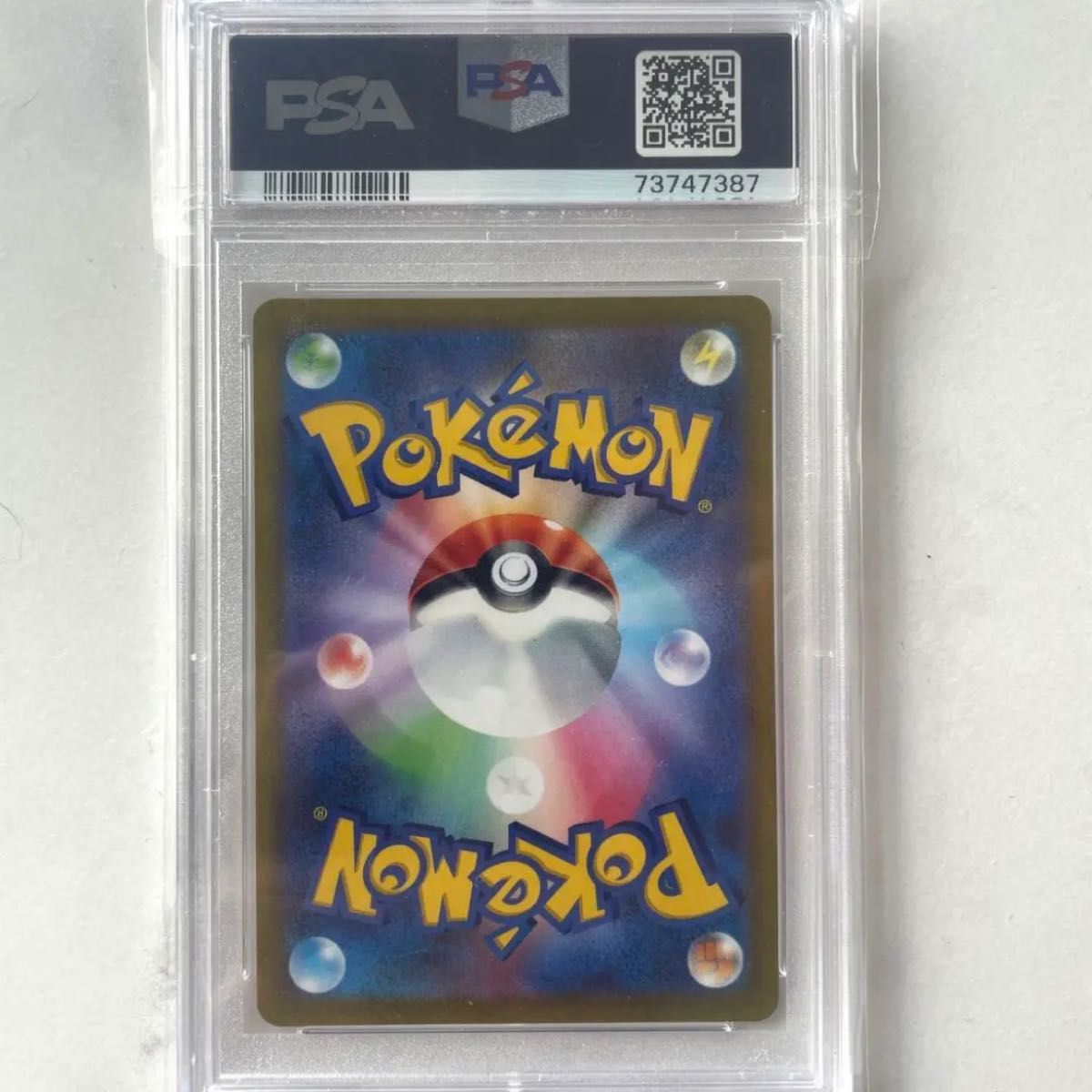 マリィのプライド SR PSA10 横線縦線なし | alfasaac.com